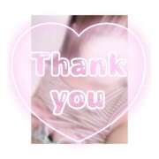 ヒメ日記 2026/01/25 14:00 投稿 橋岡まこと 宇都宮回春性感クリニック