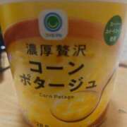 ヒメ日記 2026/01/11 07:12 投稿 樹（いつき） 奥様は痴女