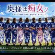 ヒメ日記 2026/07/23 07:44 投稿 樹（いつき） 奥様は痴女