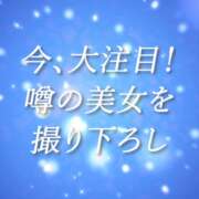 ヒメ日記 2024/01/18 18:08 投稿 横溝さくら Mrs. Dandy