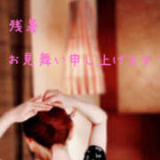 ヒメ日記 2025/08/21 13:32 投稿 安西奈々 五十路マダム東広島店(カサブランカグループ)