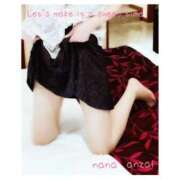 ヒメ日記 2025/11/05 17:20 投稿 安西奈々 五十路マダム東広島店(カサブランカグループ)