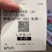 ヒメ日記 2025/10/16 17:04 投稿 なるみ★ レースクィーン
