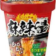 ヒメ日記 2026/02/18 12:09 投稿 なるみ★ レースクィーン