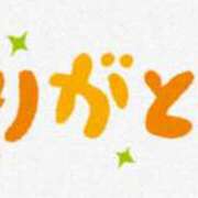 ヒメ日記 2025/04/22 08:03 投稿 みぃ シェリーエンジェル