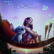 ヒメ日記 2025/06/12 21:08 投稿 みぃ シェリーエンジェル