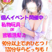 ヒメ日記 2025/05/13 06:49 投稿 あこ One More 奥様　松戸店