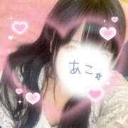 ヒメ日記 2025/08/14 01:31 投稿 あこ One More 奥様　松戸店