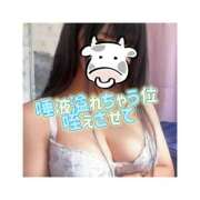 ヒメ日記 2025/11/18 08:54 投稿 あこ One More 奥様　松戸店