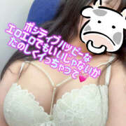 あこ 🌟松戸のえっちマスターになるんや💓🌟 One More 奥様　松戸店