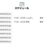ヒメ日記 2026/06/02 15:01 投稿 えりな 世界のあんぷり亭 柏