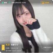ヒメ日記 2024/12/18 22:24 投稿 月野りり デリス新宿