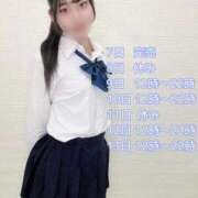 ヒメ日記 2025/01/06 23:14 投稿 月野りり デリス新宿