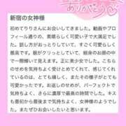 ヒメ日記 2025/01/12 12:24 投稿 月野りり デリス新宿