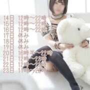 ヒメ日記 2025/02/13 23:54 投稿 月野りり デリス新宿