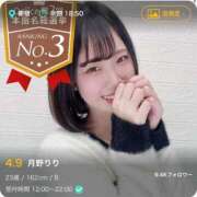 ヒメ日記 2025/03/02 11:44 投稿 月野りり デリス新宿