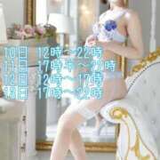 ヒメ日記 2025/03/09 23:54 投稿 月野りり デリス新宿