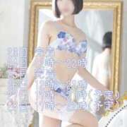 ヒメ日記 2025/03/23 12:24 投稿 月野りり デリス新宿