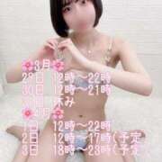 ヒメ日記 2025/03/28 22:44 投稿 月野りり デリス新宿