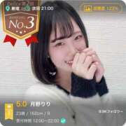 ヒメ日記 2025/04/01 18:04 投稿 月野りり デリス新宿