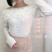 ヒメ日記 2025/04/10 15:04 投稿 月野りり デリス新宿