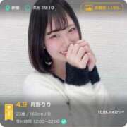 ヒメ日記 2025/05/01 11:54 投稿 月野りり デリス新宿