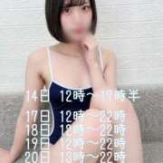 ヒメ日記 2025/05/12 12:44 投稿 月野りり デリス新宿