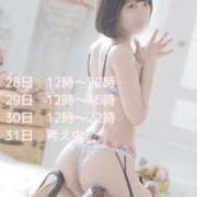 ヒメ日記 2025/05/27 16:04 投稿 月野りり デリス新宿