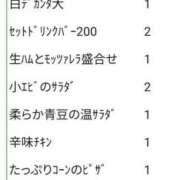 ヒメ日記 2025/06/05 13:14 投稿 月野りり デリス新宿