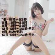 ヒメ日記 2025/06/06 18:44 投稿 月野りり デリス新宿