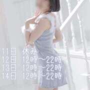 ヒメ日記 2025/06/10 13:04 投稿 月野りり デリス新宿
