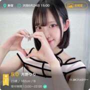 ヒメ日記 2025/06/23 17:04 投稿 月野りり デリス新宿