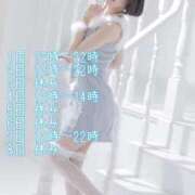 ヒメ日記 2025/06/30 06:44 投稿 月野りり デリス新宿