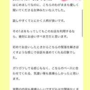 ヒメ日記 2025/07/13 21:54 投稿 月野りり デリス新宿