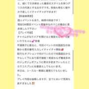 ヒメ日記 2025/07/14 14:24 投稿 月野りり デリス新宿