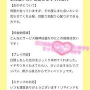 ヒメ日記 2025/07/15 17:44 投稿 月野りり デリス新宿