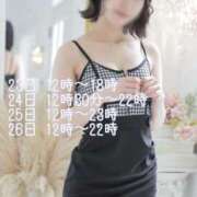 ヒメ日記 2025/07/22 19:44 投稿 月野りり デリス新宿