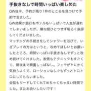 ヒメ日記 2025/07/23 14:14 投稿 月野りり デリス新宿