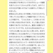 ヒメ日記 2025/07/24 16:04 投稿 月野りり デリス新宿