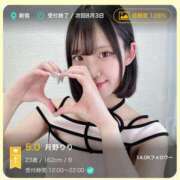 ヒメ日記 2025/08/01 19:24 投稿 月野りり デリス新宿