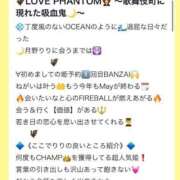 ヒメ日記 2025/08/04 13:46 投稿 月野りり デリス新宿