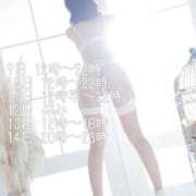 ヒメ日記 2025/08/09 00:37 投稿 月野りり デリス新宿