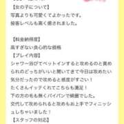 ヒメ日記 2025/08/12 00:04 投稿 月野りり デリス新宿