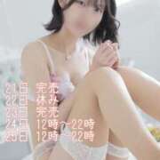 ヒメ日記 2025/08/20 22:34 投稿 月野りり デリス新宿