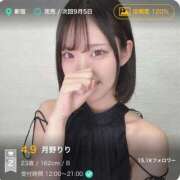 ヒメ日記 2025/09/01 12:24 投稿 月野りり デリス新宿