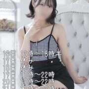 ヒメ日記 2025/09/15 23:44 投稿 月野りり デリス新宿