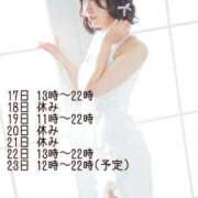 ヒメ日記 2025/10/17 12:24 投稿 月野りり デリス新宿