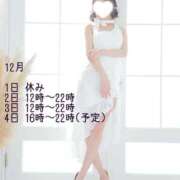 ヒメ日記 2025/10/30 23:27 投稿 月野りり デリス新宿