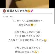 ヒメ日記 2025/11/01 03:34 投稿 月野りり デリス新宿