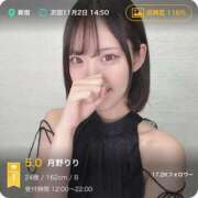 ヒメ日記 2025/11/01 09:14 投稿 月野りり デリス新宿